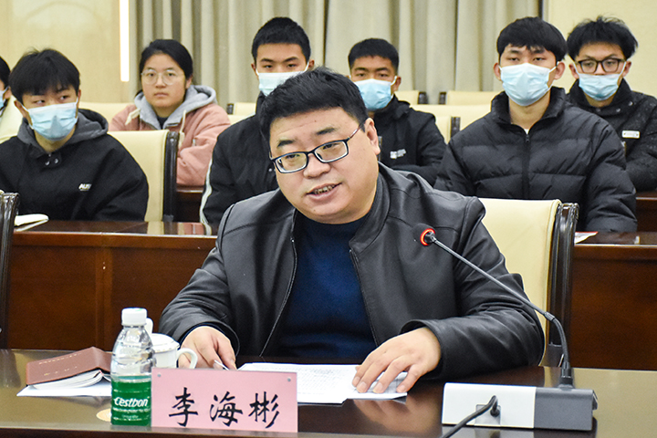 省政府督查室二级调研员李海彬讲话