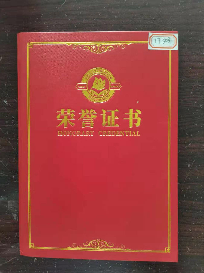 微信图片_20210628183847.jpg