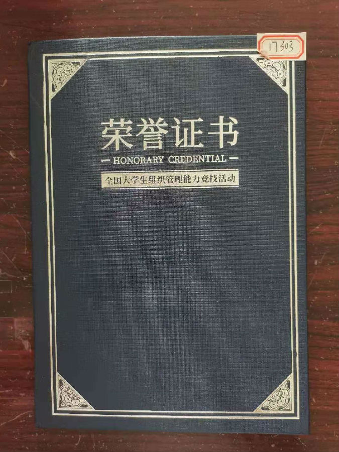 微信图片_20210628183855.jpg